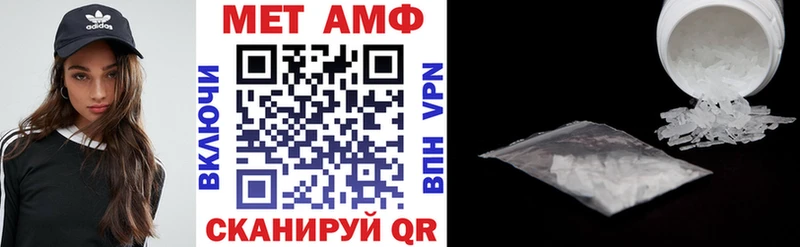 Амфетамин Premium Солигалич