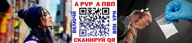 купить   Солигалич  Альфа ПВП VHQ 