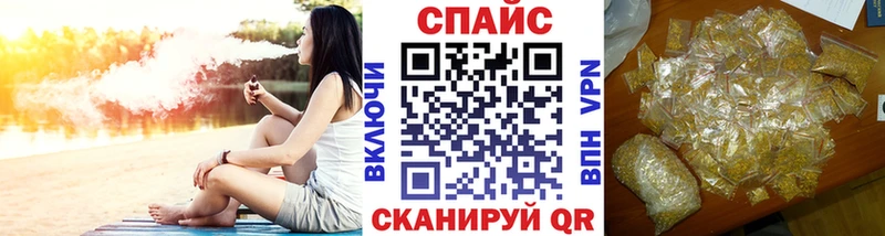 Бутират буратино  купить   Солигалич 