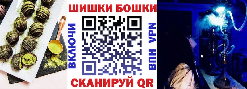 Canna-Cookies конопля  цена наркотик  Солигалич 