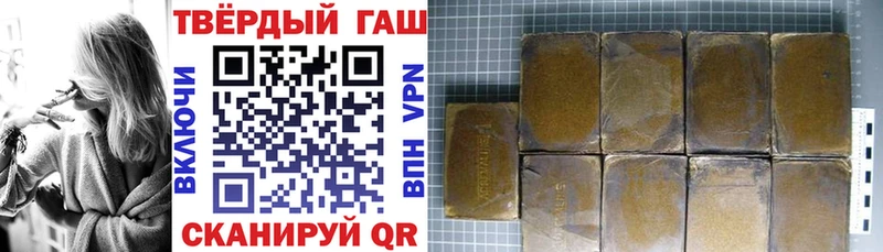 где купить   Солигалич  ГАШИШ хэш 