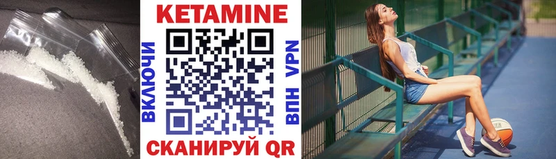 закладки  Солигалич  Кетамин ketamine 