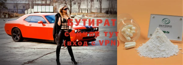 мяу мяу кристалл Пестово