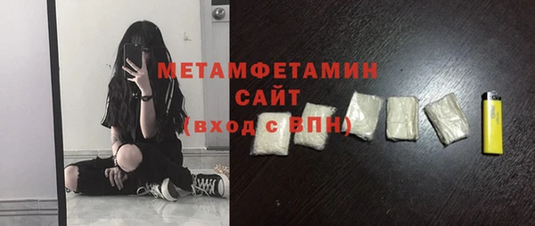 бутик Переславль-Залесский