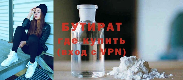 мяу мяу кристалл Пестово