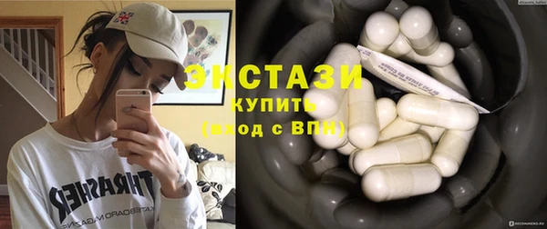 мяу мяу кристалл Пестово