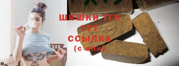 бутик Переславль-Залесский