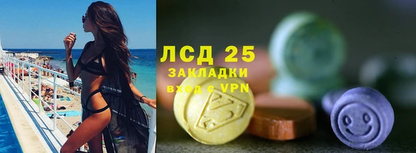 мяу мяу кристалл Пестово
