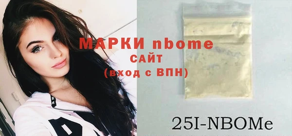 мяу мяу кристалл Пестово