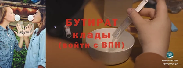 мяу мяу кристалл Пестово