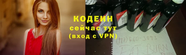 бутик Арсеньев