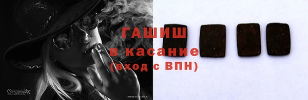 мяу мяу кристалл Пестово