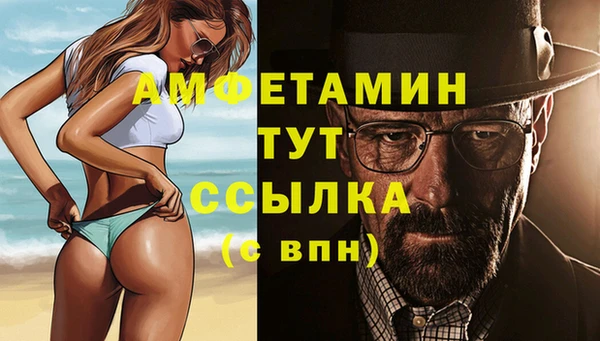 мяу мяу кристалл Пестово