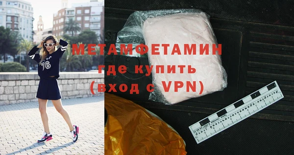 бутик Переславль-Залесский