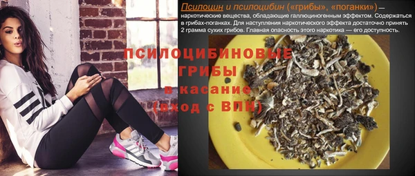 бутик Переславль-Залесский