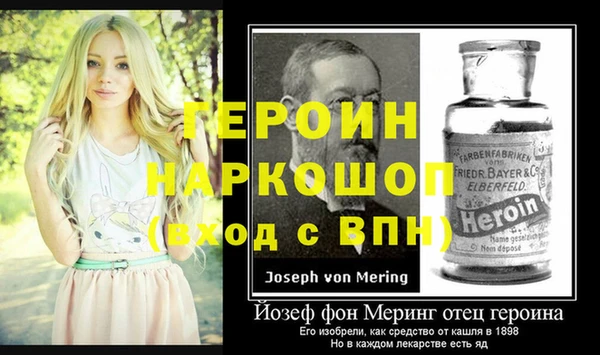 прущая мука Пересвет