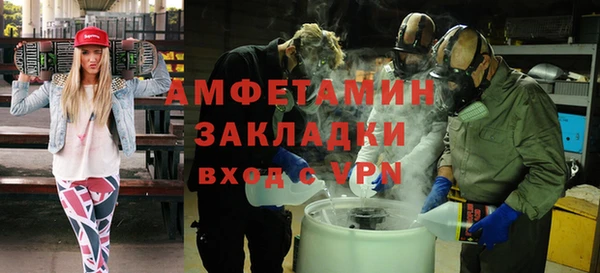 мяу мяу кристалл Пестово