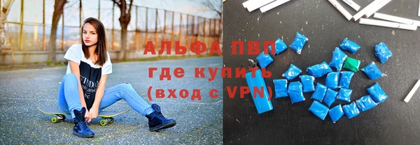 бутик Переславль-Залесский