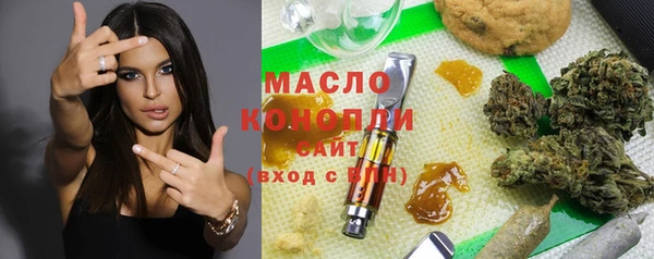 каннабис Осинники