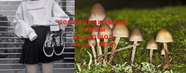 бутик Переславль-Залесский