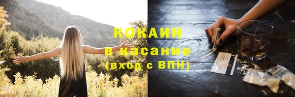 мяу мяу кристалл Пестово