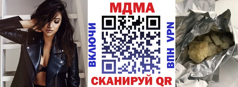 MDMA VHQ Солигалич