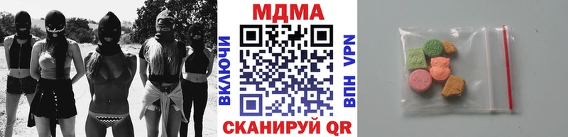 MDMA crystal  Солигалич 