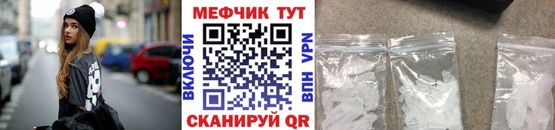 Меф кристаллы где купить Солигалич