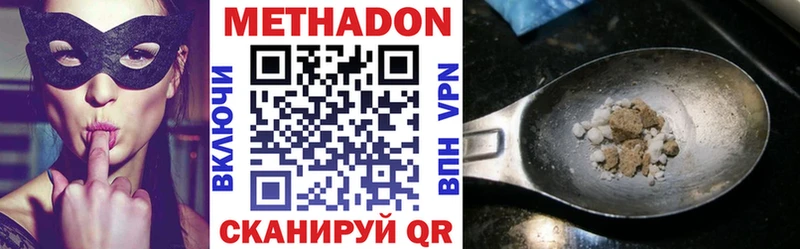 мориарти как зайти  ОМГ ОМГ рабочий сайт  Солигалич  Метадон белоснежный 