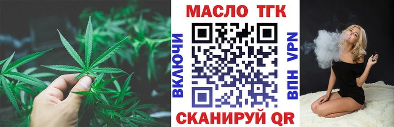 ТГК концентрат  магазин  наркотиков  Солигалич 